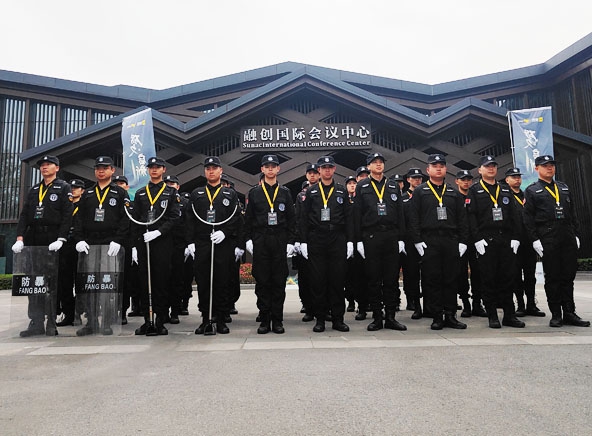 2025年美团配送第九届合作商大会安保服务