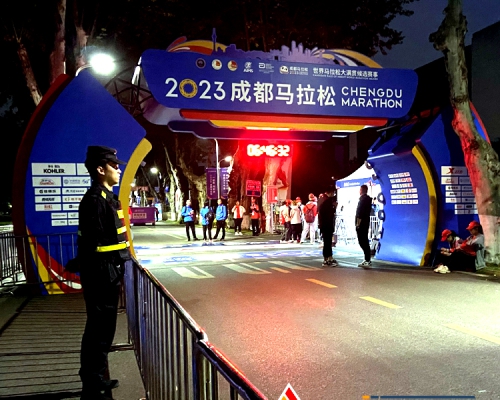 2023成都马拉松比赛安保服务项目