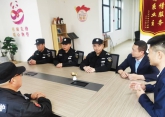 四川安和泰组织《大同峰荟》联防联勤培训