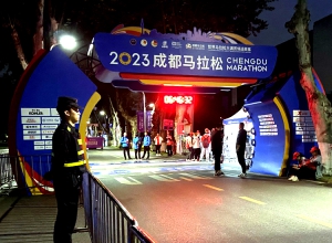 2023成都马拉松比赛安保服务项目