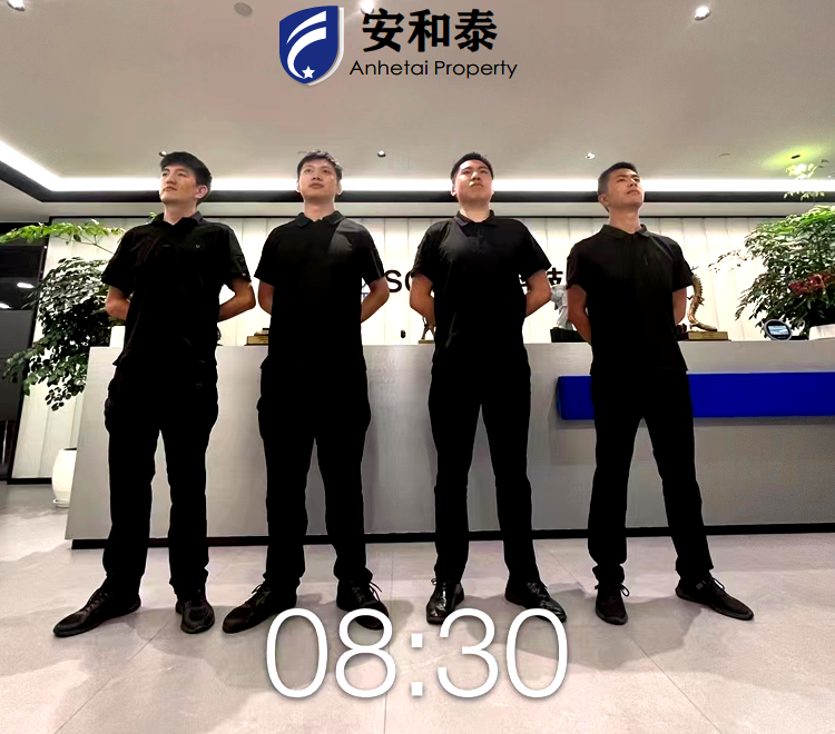 申万宏源证劵保安服务