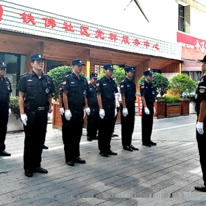 兰庭集运动生活馆安保服务