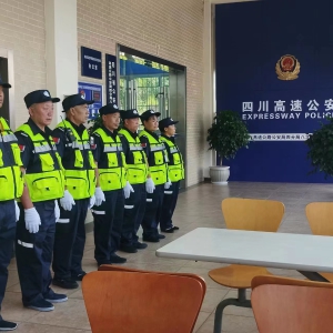 成都保安公司内部精细化管理
