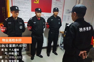 南城锦尚项目交接班工作检查