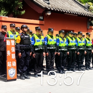 四川安和泰参加市局“警保联动"集中培训