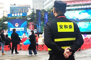 2025年西藏昌都市类乌齐县农畜产品宣传推介活动(成都站)