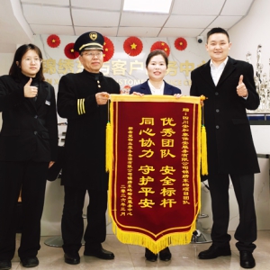 四川新希望物业服务集团赠与《优秀团队、安全标杆》锦旗